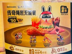 -麦当劳(双榆树店)
