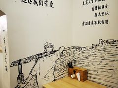 用餐区-正南齐北·老街糯米团(洪崖洞店)