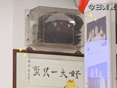 -三辣馆