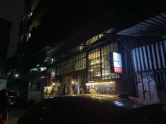 -柚下次·关东煮