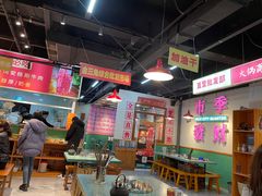 大堂-雾都嘟重庆老火锅