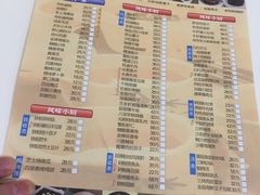 -光明邨大酒家(淮海路店)