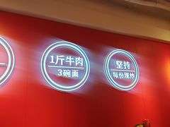 -阿当·小炒牛肉面(人广店)