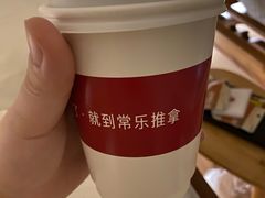 -常乐·对症推拿(解放碑英利大融城店)