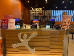 -大快活(丽丰店)