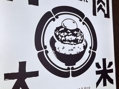 -肉肉大米(金虹桥店)