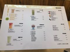 菜单-Mr.Fruits水果先生(朝阳门悠唐店)