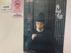-付小姐在成都(中山公园店)