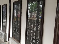 -枫桥景区