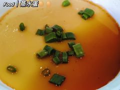 香滑蒸蛋-嘉旺(上梅林店)