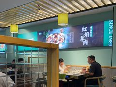 -葛记红焖羊肉(人民路店)