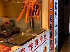 -傅强排骨(成都总店)
