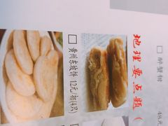 -农轩·醉黄冈