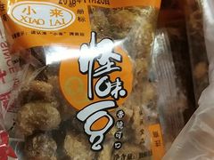 -苏州蜜字牌蜜饯(东环店)