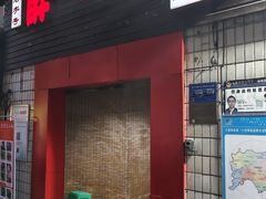 -醉八仙热酒馆(渝中店)
