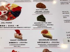 -PETIT PARIS 小巴黎(凯德1818店)