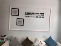 -HEYAN荷妍专业脱毛连锁机构