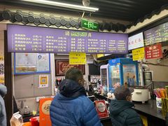 -穆得·老周家牛肉烧饼(普利街店)