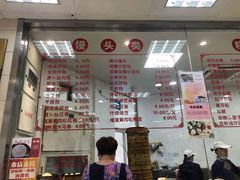 -常州糕团店(北大街新世纪商城店)