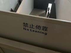 -上海当代艺术博物馆