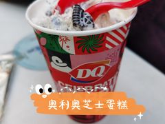 -DQ·蛋糕·冰淇淋(大宁国际商业广场店)
