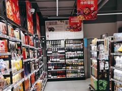 -盒马鲜生(馥邦国际店)