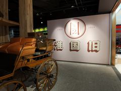 -淮国旧H22·中古店