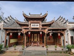 -清漾毛氏文化村