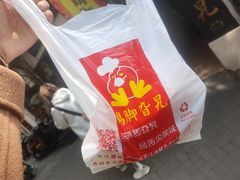 -鸡脚旮旯平江路店