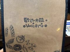-本味友膳·茶餐厅(和达中心城店)