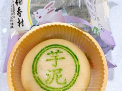 -北京稻香村(方庄店)