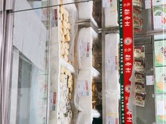 -北京稻香村(花市店)