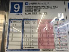 -三井奥特莱斯购物城(爵士之梦长岛店)