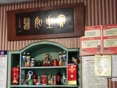-华春餐馆(鱼山路店)