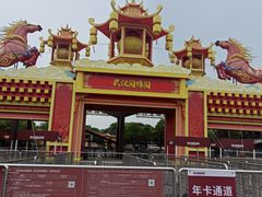 -武汉园博园(武汉自然博物馆)