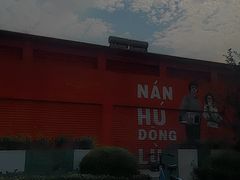 -南湖公园地摊集市