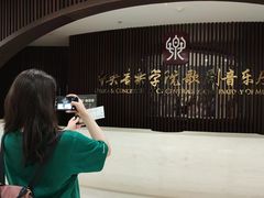 -中央音乐学院歌剧音乐厅