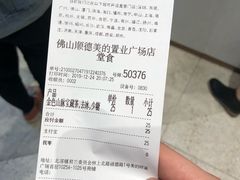 -奈雪的茶(佛山顺德美的悦然广场店)