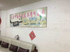 -长虹家具世界(渭水道店)