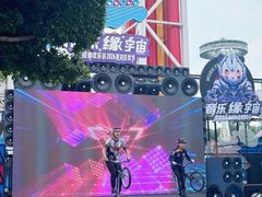 -成都欢乐谷