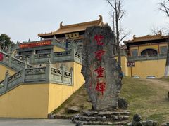 -南京市江宁方山