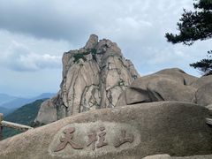-天柱山风景区