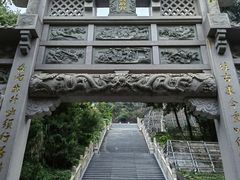 -小南山公园