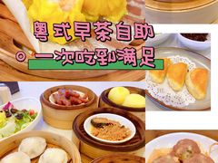 虾饺皇-万龙洲海鲜(南新仓店)
