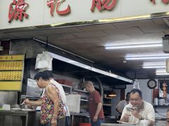 -源记肠粉(华贵路店)