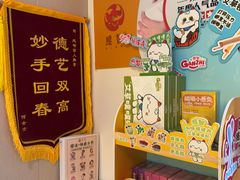 -感智盲人按摩·艾灸·肩颈SPA(岗厦店)