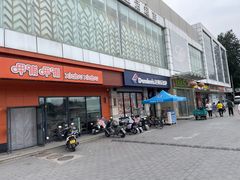 -世纪家家福生活广场(和义店)