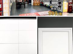 -闽龙广场
