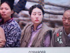 -白鹿原影视城