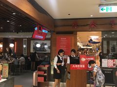 -鼎泰丰(复兴店)